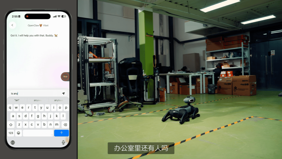 Vbot + OpenClaw，首个开箱即用的活体“大龙虾” 配图 11