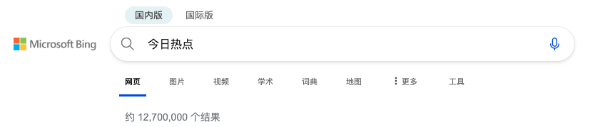 微软Edge加入AI，正式进军AI浏览器 配图 9