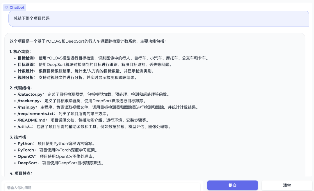 放弃RAG，这才是知识库助手的终极玩法 配图 11