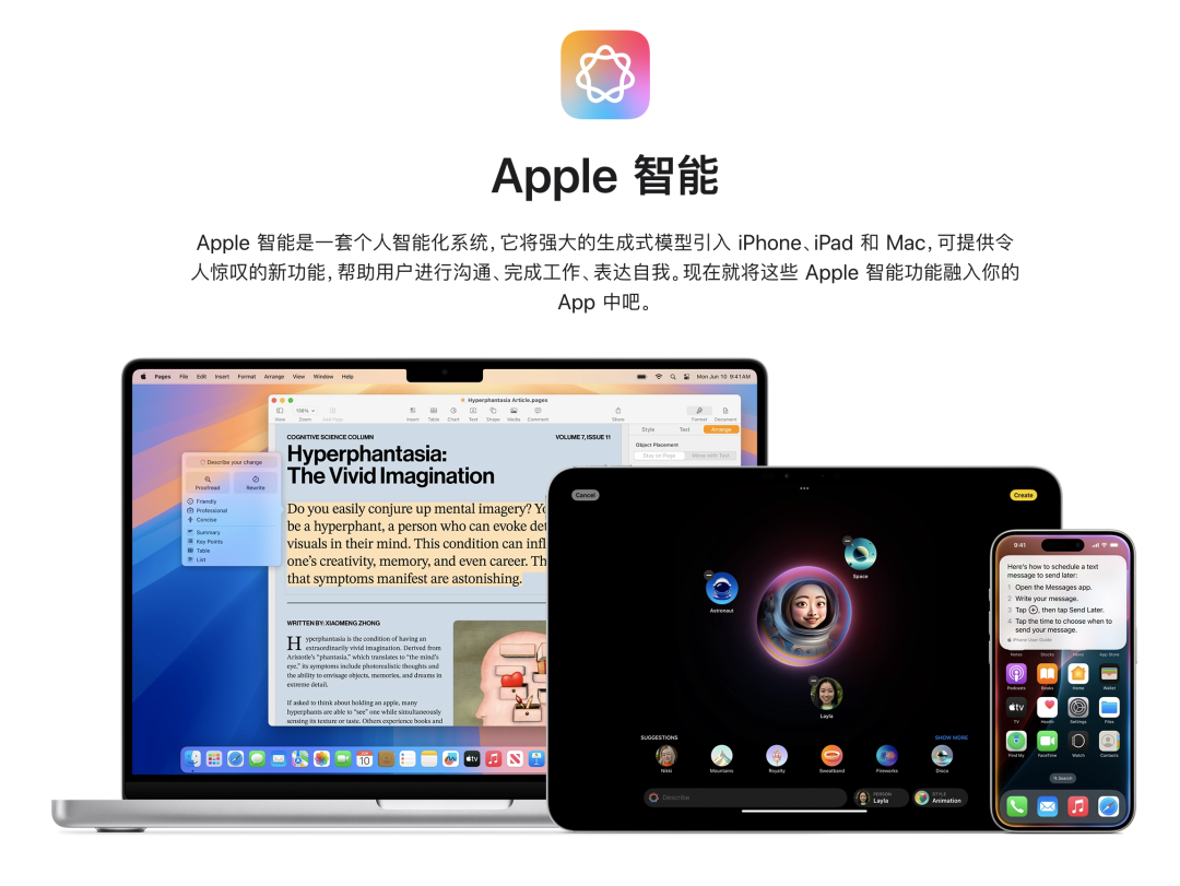 苹果中国版 AI 合作细节曝光：百度也参与其中，最快 5 月上线 配图 6