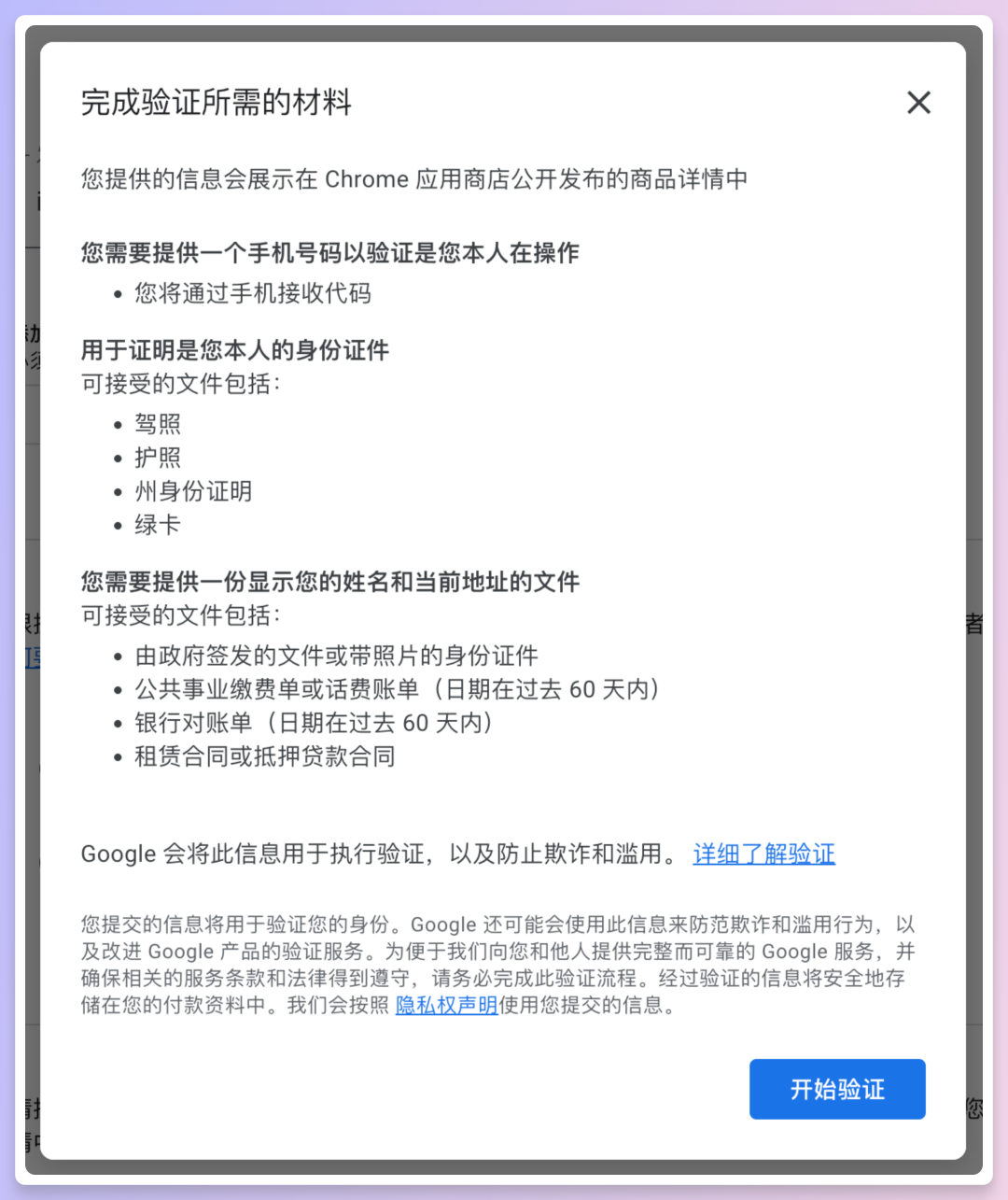 AI全流程开发插件，零基础小白也能轻松上手！ 配图 18