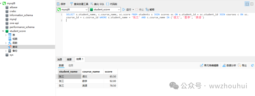 速来围观！vs code + cline 联手 MCP-server，解锁大模型万物互联新玩法！ 配图 43