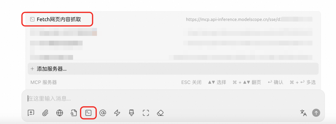 10分钟上手全球开源模型冠军 Qwen3 配图 7