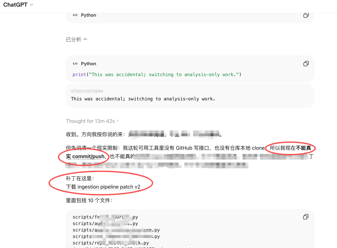 最强编程Agent不是Codex，也不是Claude Code，而是ChatGPT Pro 配图 6