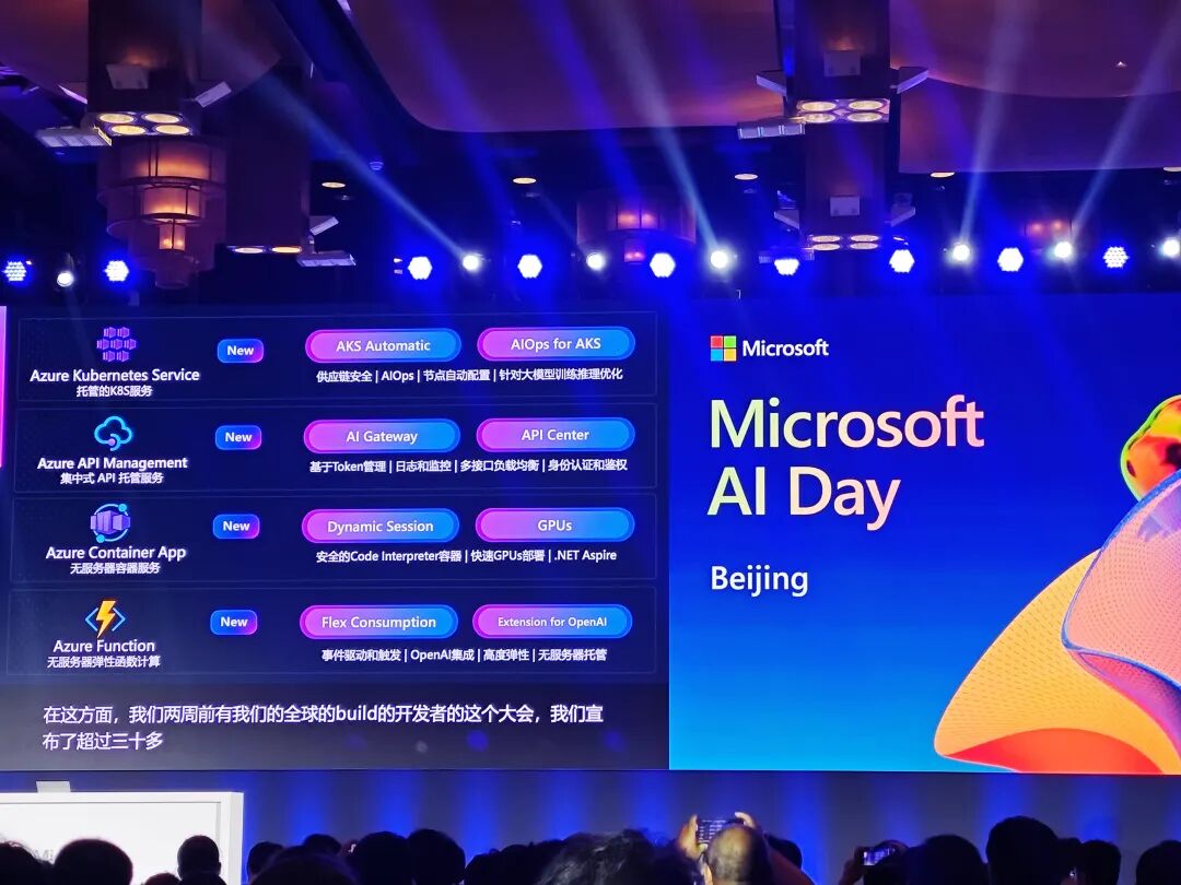 AI大模型四大技术架构演进选型 配图 9