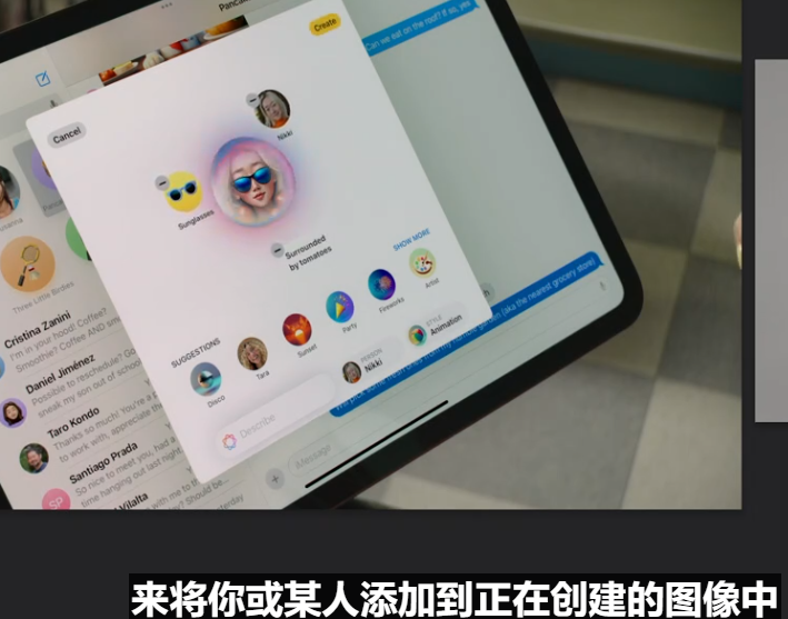 看完苹果的AI功能，我觉得它在逼我买最新款iPhone 配图 8