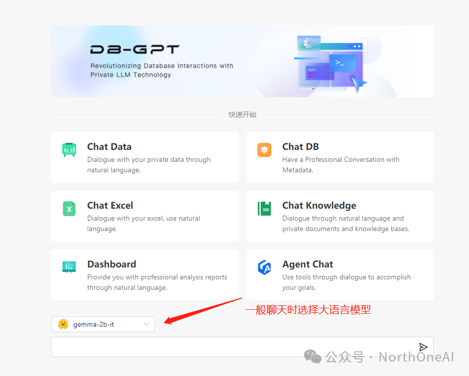 一文看懂如何和部署合适的大语言模型 配图 12