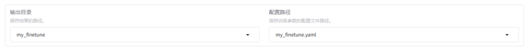 手把手教你用LLaMA-Factory微调Qwen3大模型 配图 10