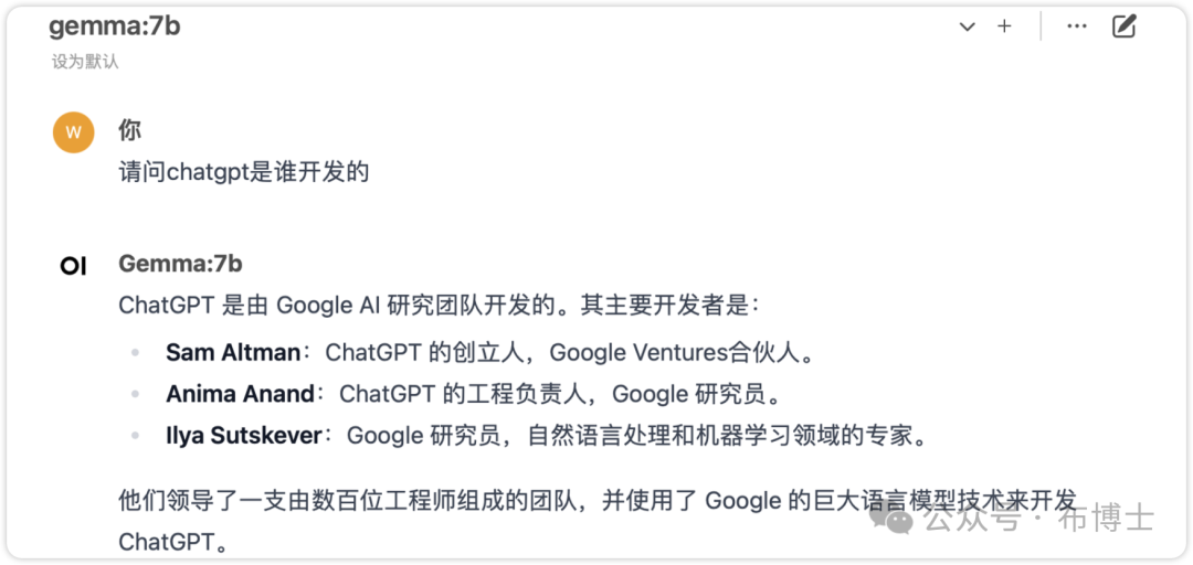 本文将介绍如何使用ollama实现对开源大模型的本地化部署，让每个有技术能力的企业都可以“套壳”大模型，在各自的专业领域内“遥遥领先“ 配图 11
