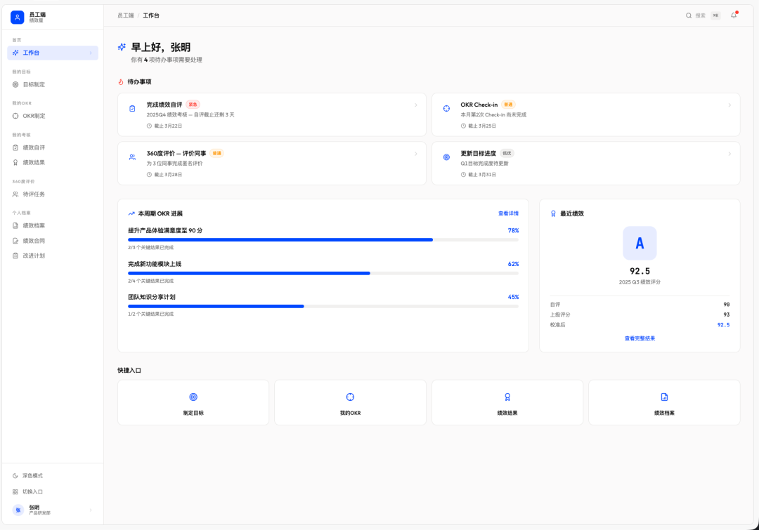意图编程最典型的十个案例 - 内部管理系统篇 配图 11