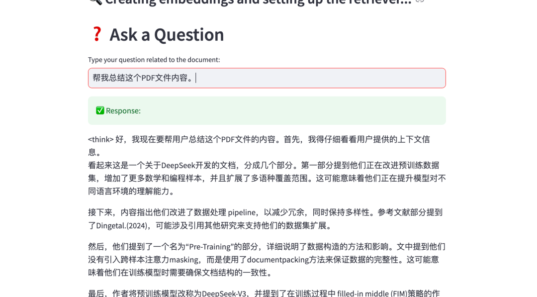 本地运行DeepSeek R1 + RAG系统 配图 4