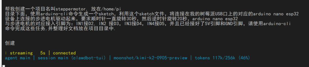 在树莓派CM0上部署 Clawdbot 真的有那么神奇吗？ 配图 48