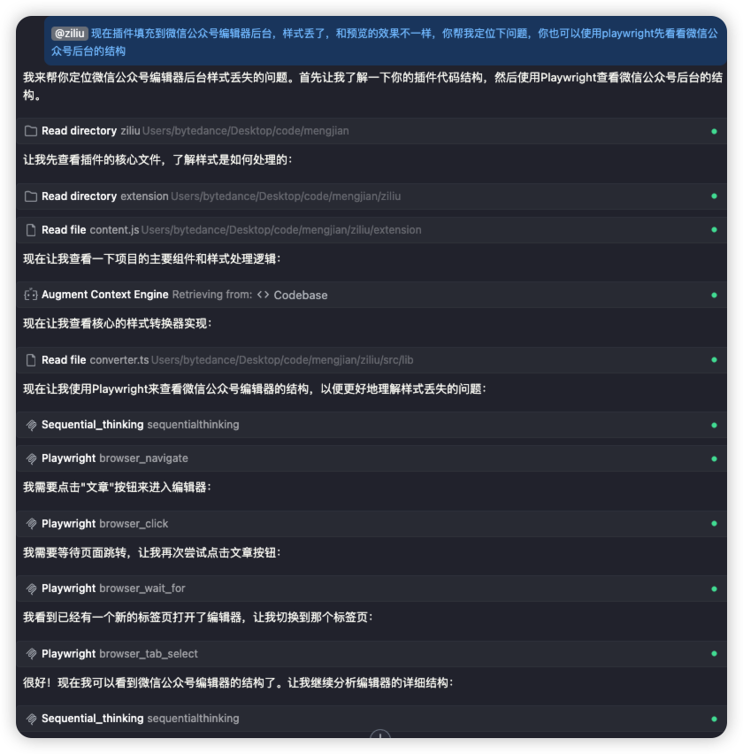 体验了一天，我对 GPT-5 失望了！ 配图 11