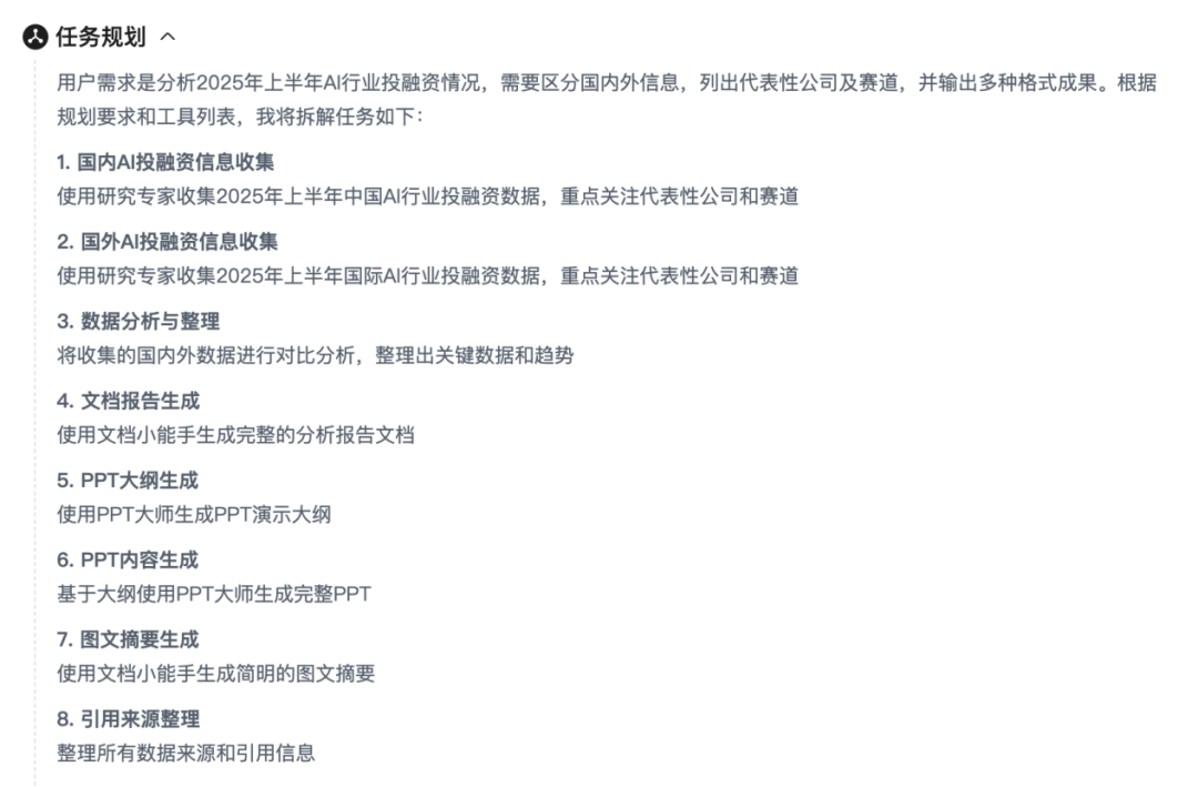 文库 GenFlow2.0，这个特性让我大吃一惊 配图 2