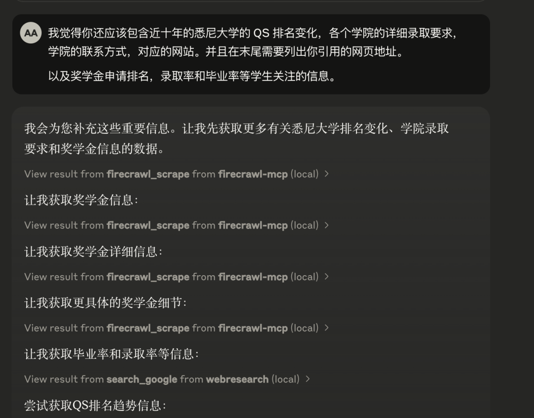 忘掉 Manus 吧，MCP 才是 AI Agent 的版本答案！ 配图 3