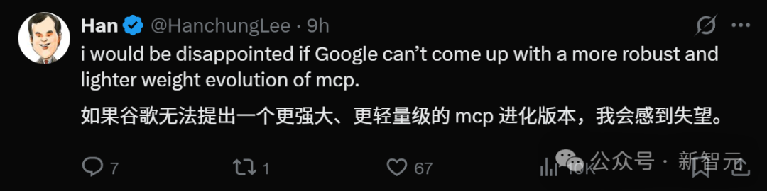 谷歌随OpenAI强势入局，劈柴4天闪电部署Gemini+MCP！ 配图 9