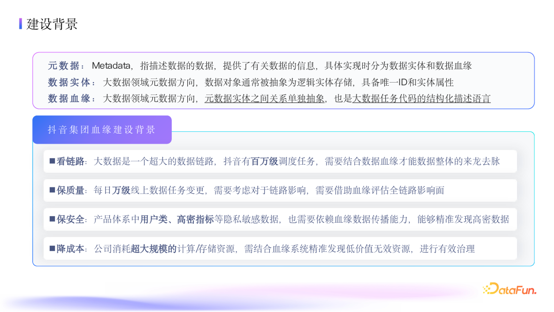 知识管理