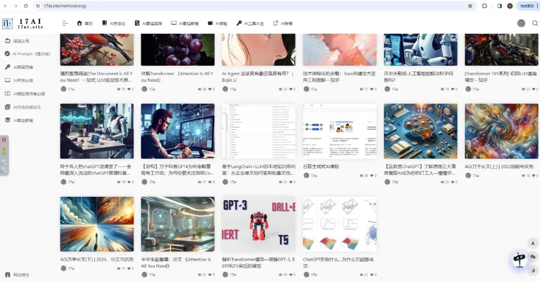 COZE+kimi，小说推文改写工程化，顺便做了一个AI大模型多文档处理测评 配图 15