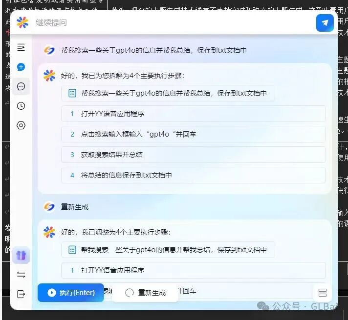 AI Agent 产品经理血泪史（二）-欲知方圆，则必规矩【Workflow篇】 配图 3
