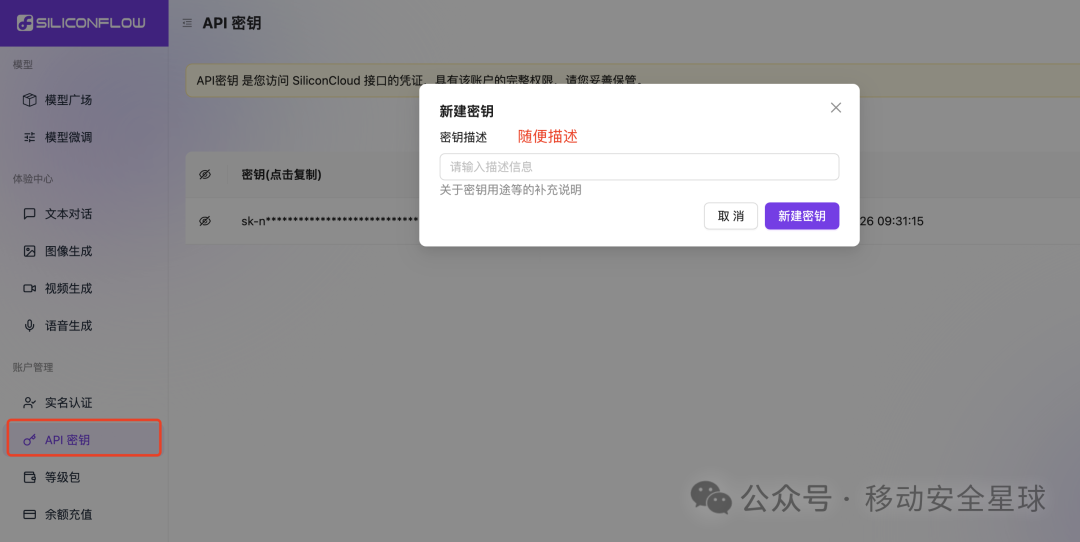 知识图谱
