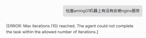 Aiops探索：这个场景我决定放弃n8n而是选择Dify 配图 3
