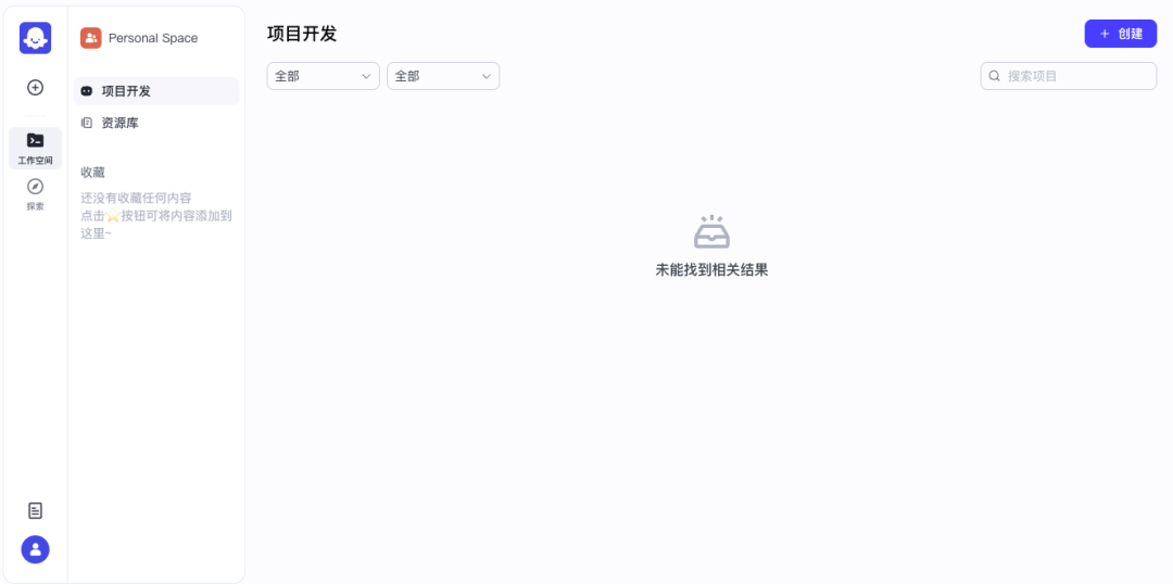 Dify瑟瑟发抖？用开源版的Coze打造地表最强智能体平台！ 配图 4