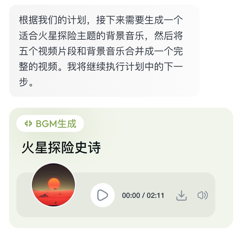 号称更懂中国设计师的Lovart国内版到底怎样？我熬夜体验了3天，结果... 配图 7