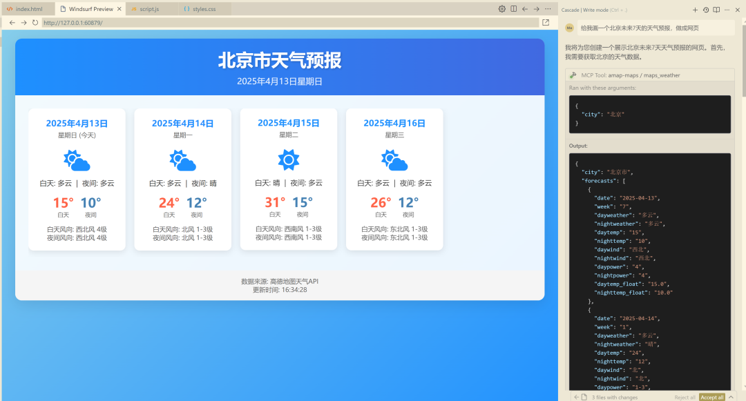 为了让大魔听懂 MCP是什么，我写了MCP的前世今生 配图 7
