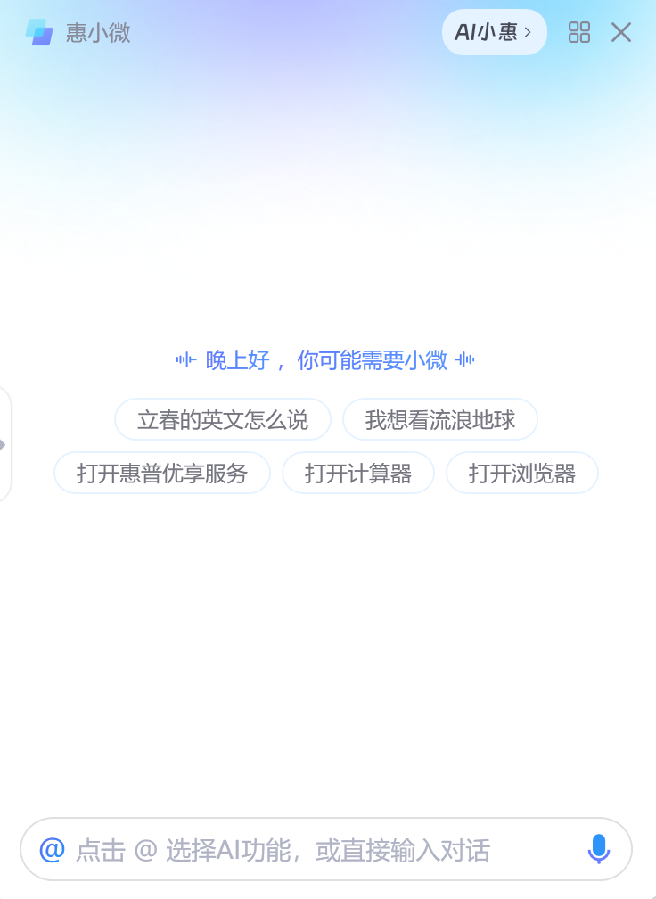 为了让大家都能用上AI，这家厂商掏出了个新方案 配图 12