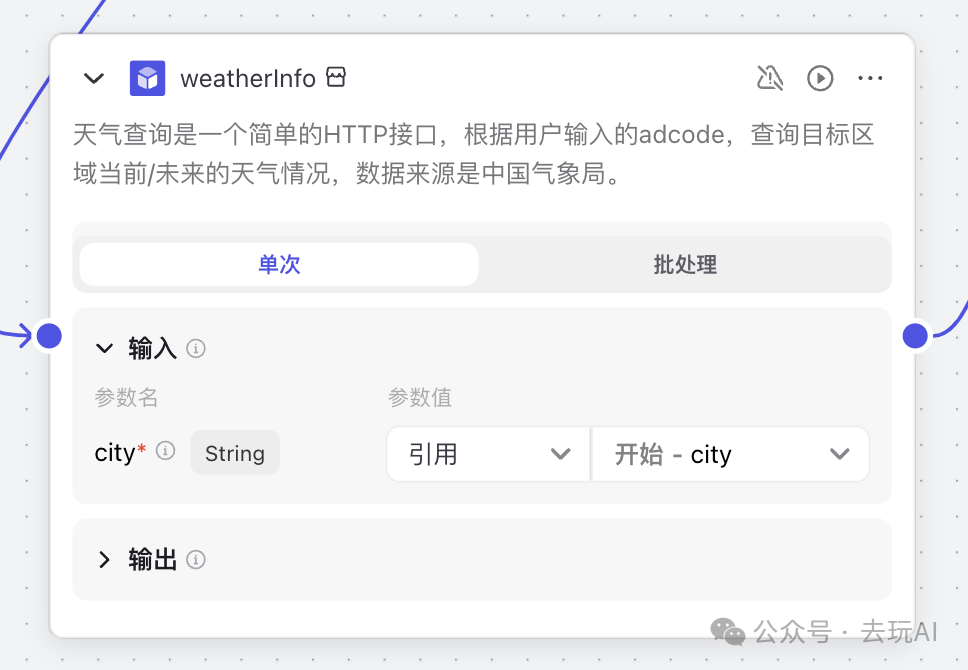 Coze新的比赛开始了，这次门槛高了，我拆解了一个参考样例 配图 6