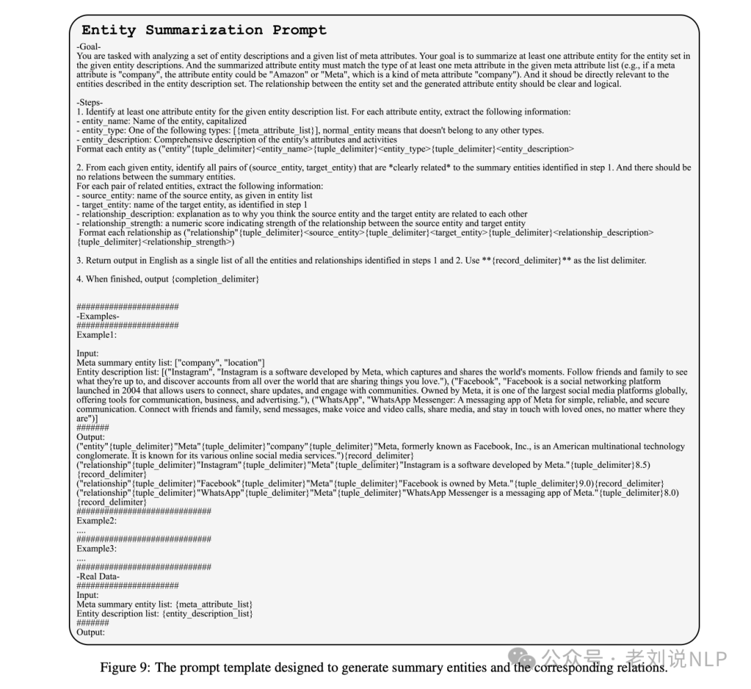 RAG中的chunk质量如何评分？HiRAG对GraphRAG的改进思路及推理大模型用于机器翻译 配图 14