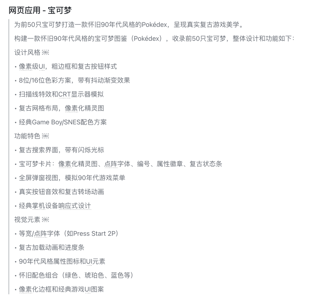 蚂蚁即将上线通用 Agent 配图 8