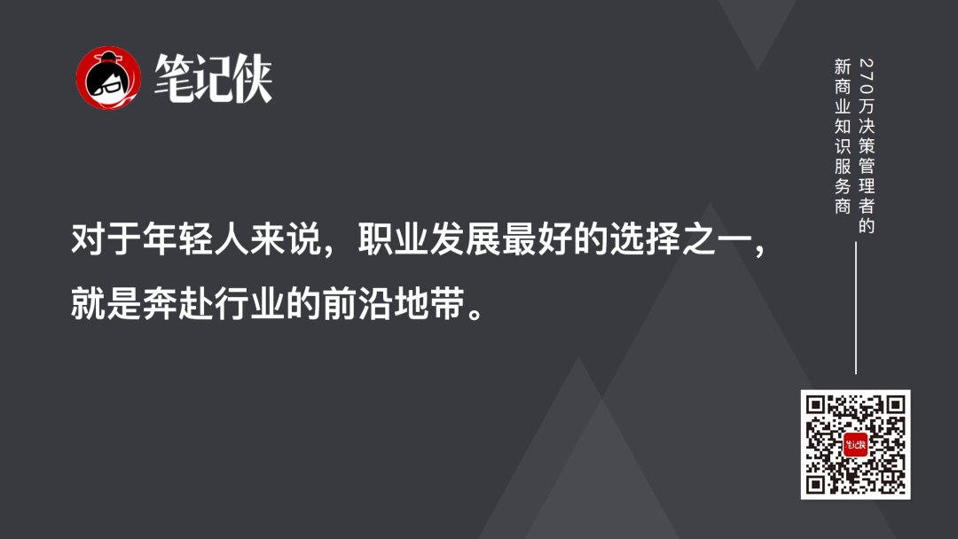 凯文·凯利：AI 时代，不会被替代的人，都有这个特质 配图 8