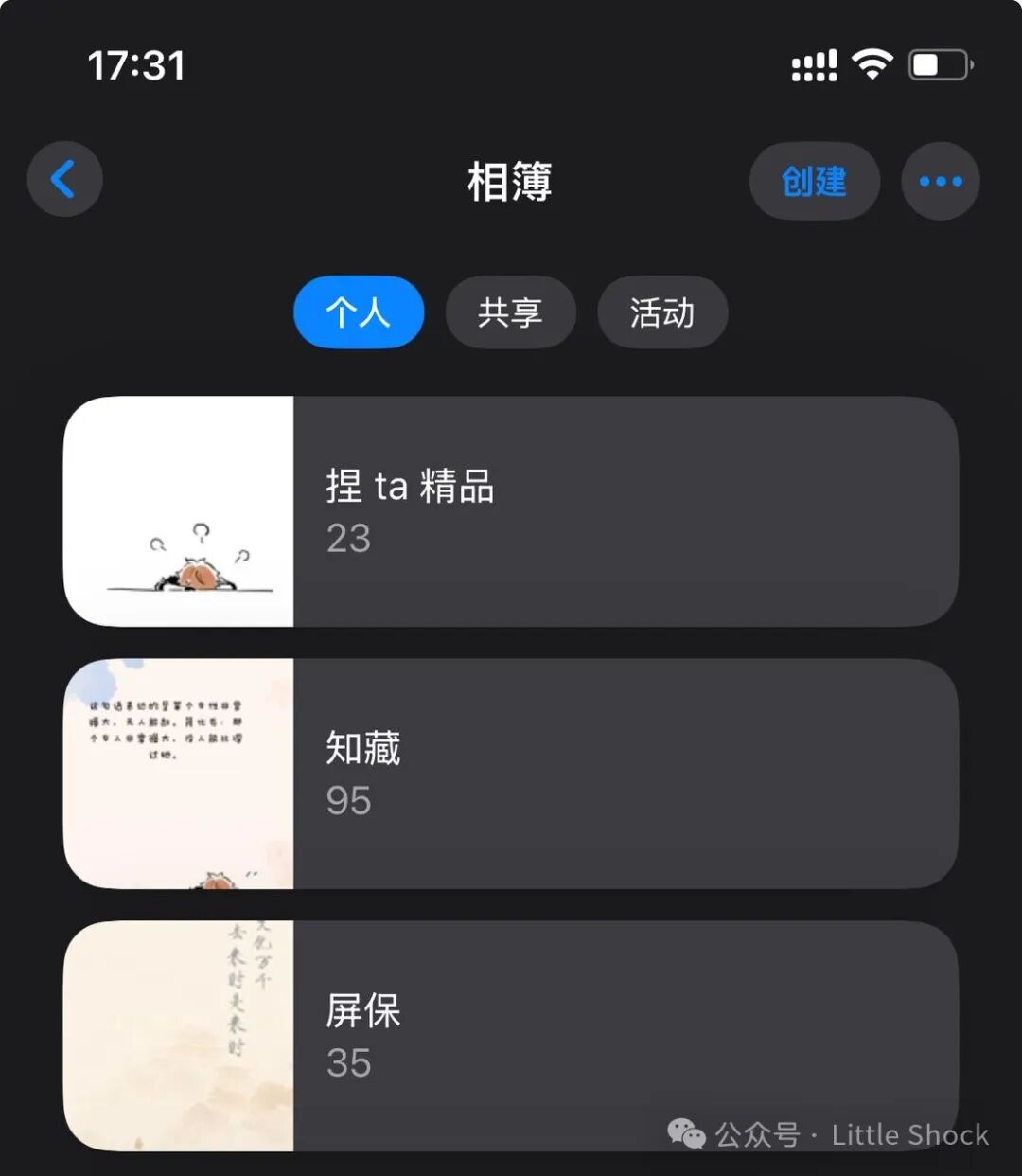 『知言趣藏』 — 让知识管理优雅而从容 配图 3