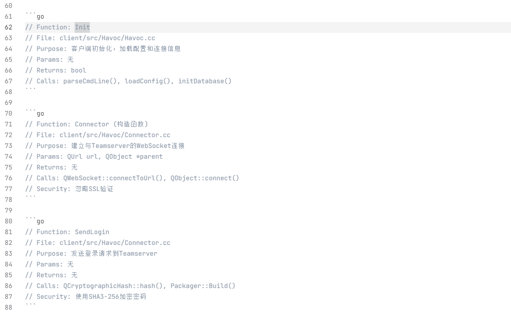 浅谈大模型在威胁分析的落地上篇 配图 3