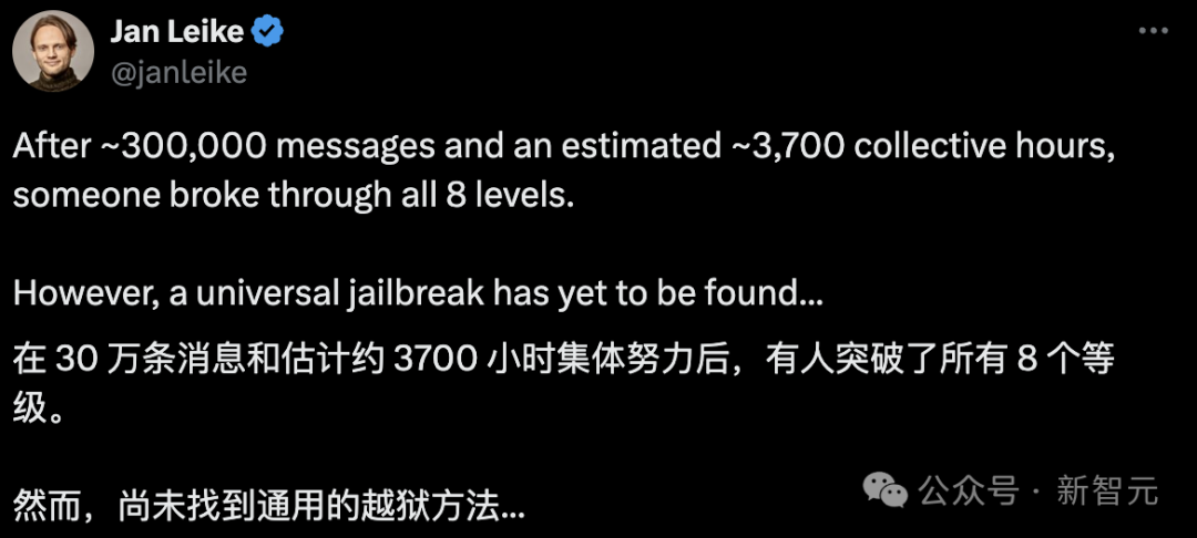 攻破AI最强守卫，赏金2万刀！Anthropic新方法可阻止95% Claude「越狱」行为 配图 7