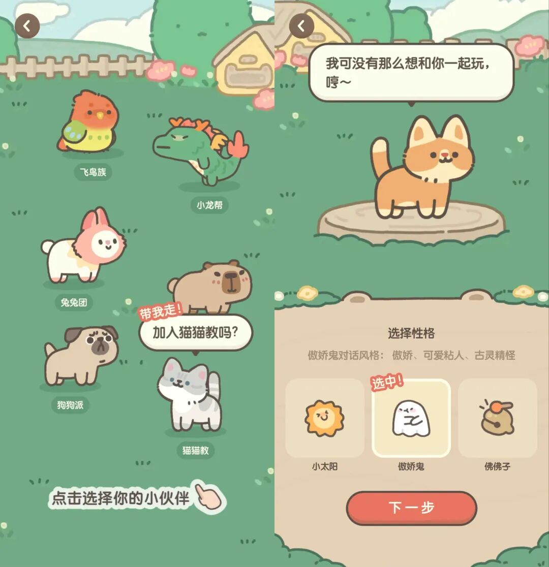 实测小红书AI声聊，一种适合年轻人体质的发疯社交？ 配图 18