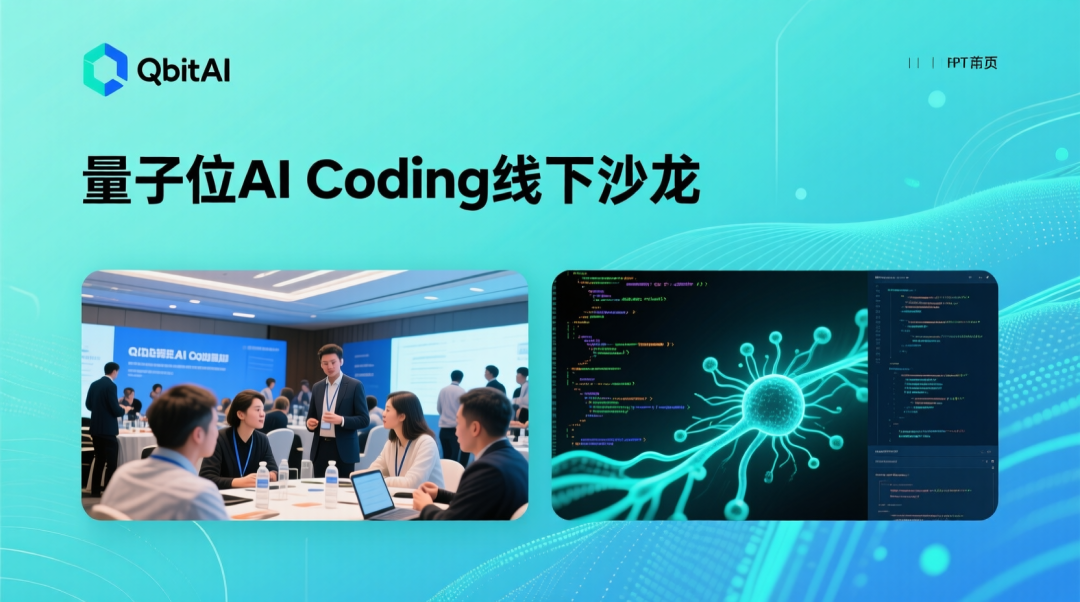 Qwen新开源，把AI生图里的文字SOTA拉爆了 配图 6