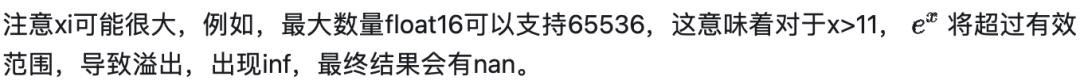 FlashAttention原理，终于看明白了！ 配图 5