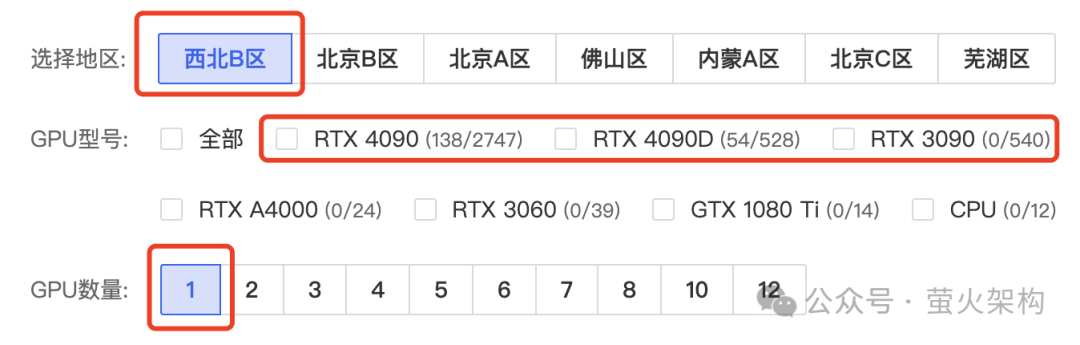 阿里开源的32B大模型到底强在哪里？ 配图 4