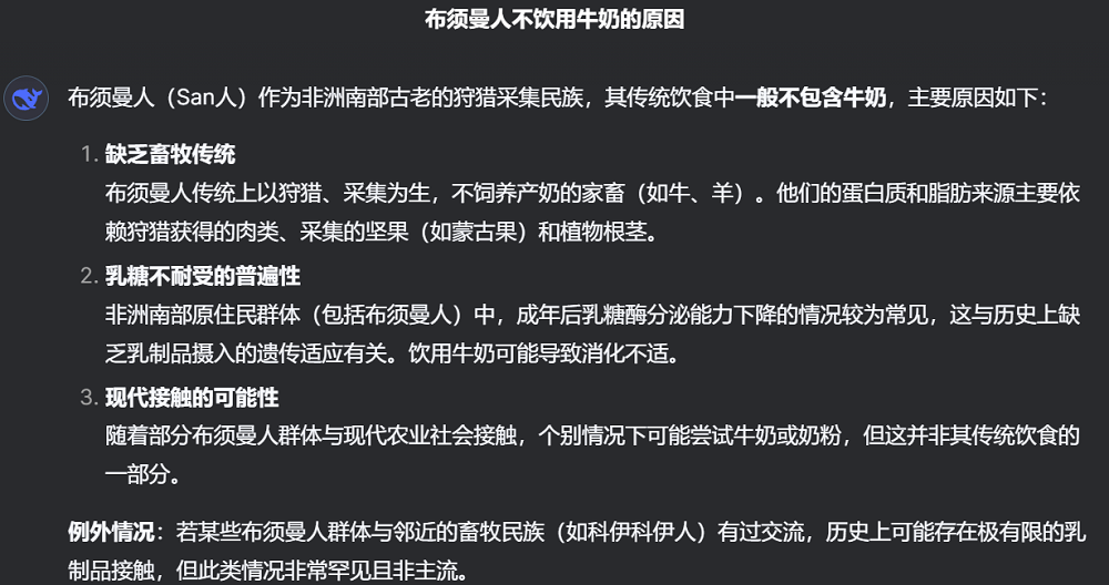DeepSeek昨夜上新！新旧版V3对比实测，代码能力飙升，震惊海外用户 配图 9
