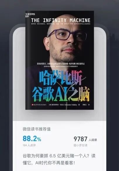Skill 技能