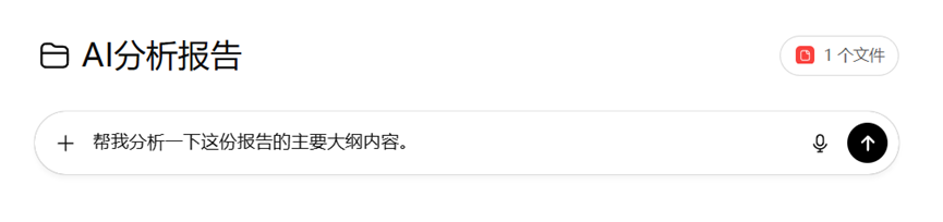 重大福利！OpenAI免费开放ChatGPT Projects，3大功能太香了 配图 9