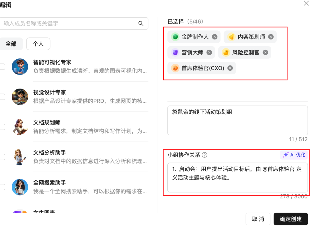 最近的焦虑，被支付宝Agent团队治好了 配图 19