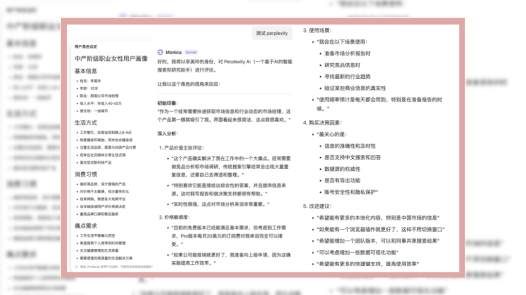 与AI协作2000小时后：发现人类对大模型能力的挖掘，还不足10% 配图 3