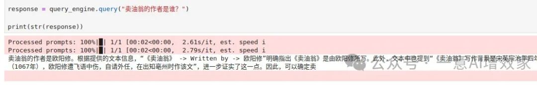 有效果！1万份PDF！做知识库+知识图谱！纯本地Qwen2生产！高并发+可拓展！番外3-2 配图 2