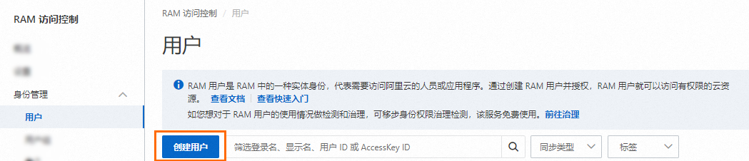 可复用的Skill封装实践：当OpenClaw接入通义晓蜜外呼 配图 9