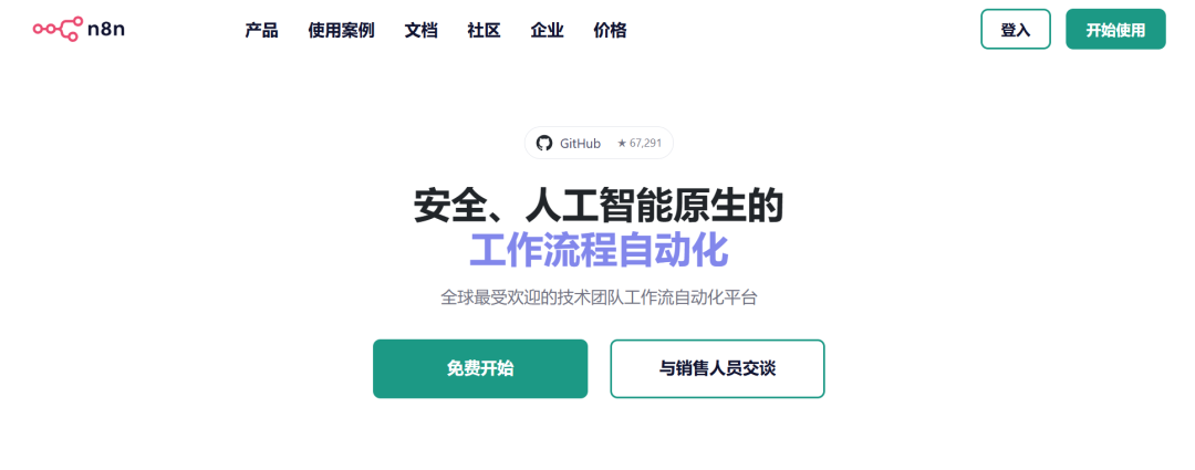 AI 硬件