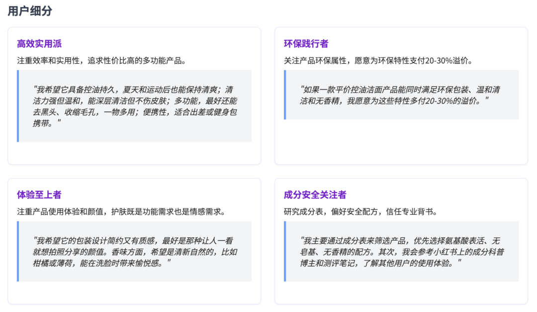 7000字详解：如何让AI智能体帮你自动挖掘商业洞察、制作数据报告？ 配图 32
