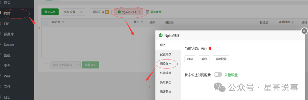 再次安装wordpress站点 配图 27